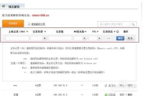 如何搭建简单的小型网站呢
