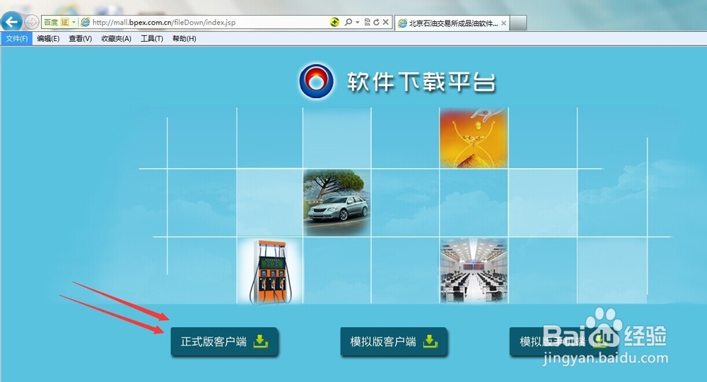 北油所现货原油怎么做