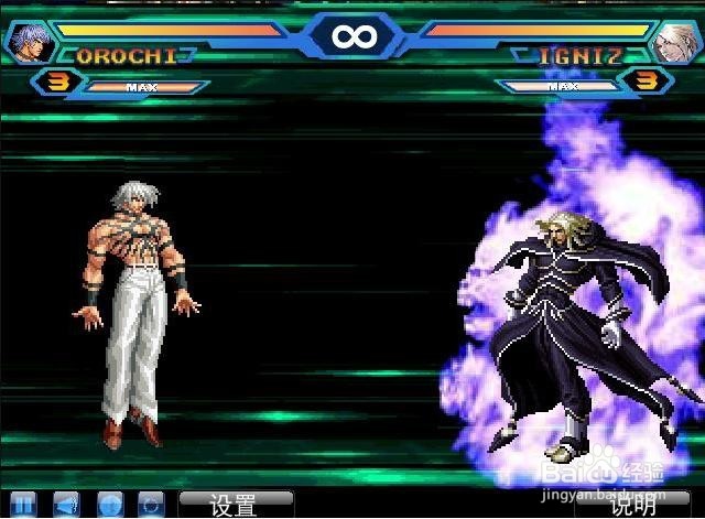 拳皇Wing之玩转练习模式