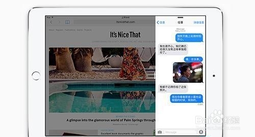 iOS9怎么样 iOS9正式版升级教程