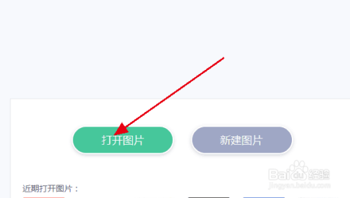 怎么去掉照片上的文字