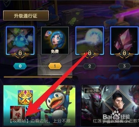 云顶执法官阵容怎么玩