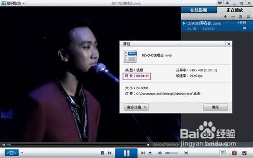 视频格式转换器如何截取视频片段(详细步骤)