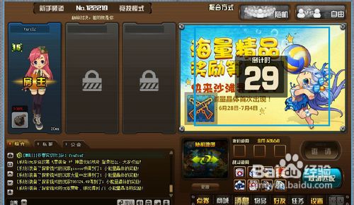 tnt网页游戏任务列表详细攻略