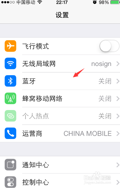 苹果6s蓝牙怎么激活,蓝牙连接不了搜索不到设备