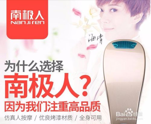 电动按摩棒，海豚按摩棒如何选择