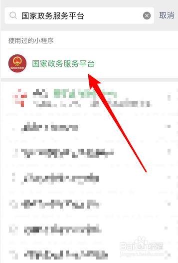 如何保障和提升职业技能等级认定质量