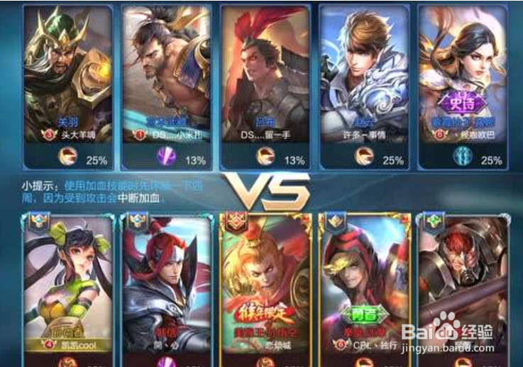 王者荣耀抢人头攻略!王者荣耀怎么抢人头