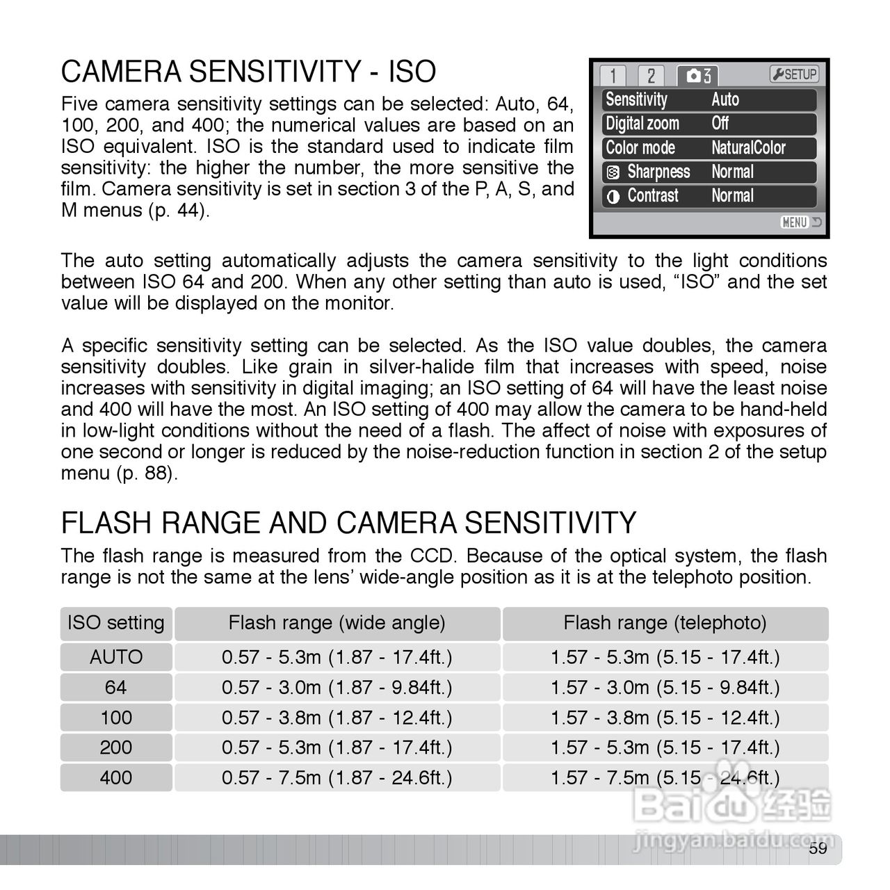 柯尼卡美能达 DiMAGE Z10数码相机说明书:[6]