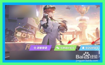 QQ飞车怎么设置成单侧按键