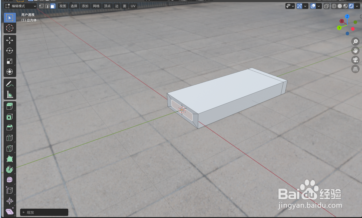 如何使用blender2.9设计一把锉刀模型