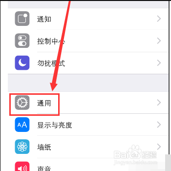 怎么把苹果手机的你的快捷指令说去除