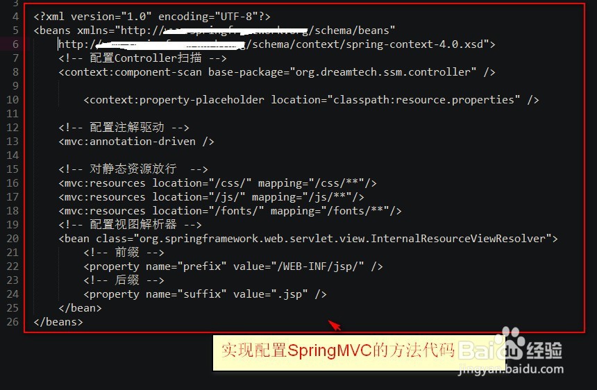 java的SSM框架如何讲解