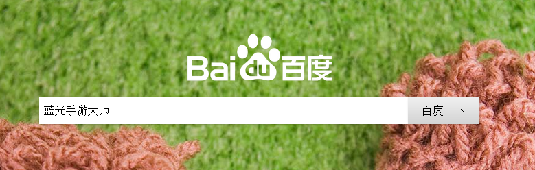 艾尔战记手游电脑版安装方法经验