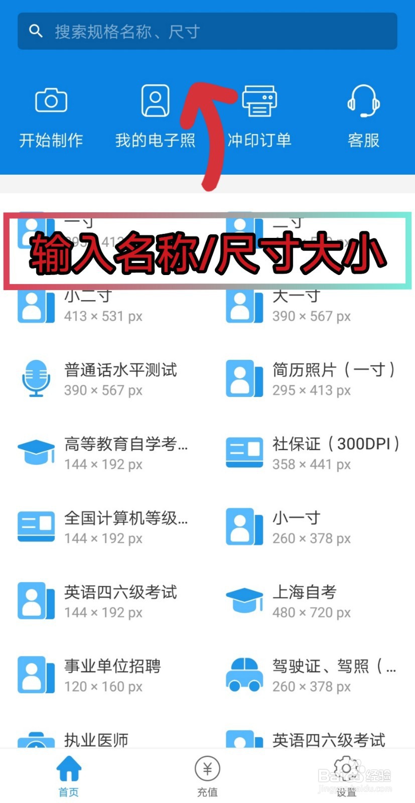 怎么把蓝底证件照更换成灰色的背景色,不用PS
