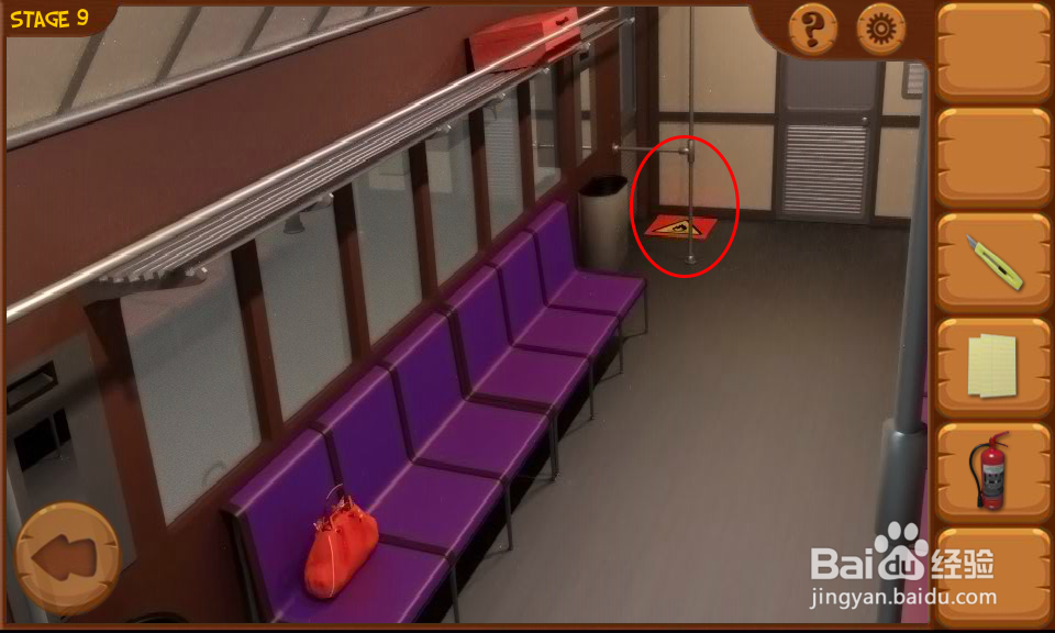 密室逃亡8列车攻略