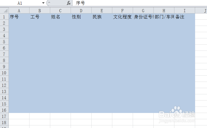 1.12使用Alt快捷键调用主菜单