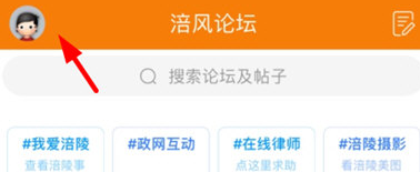 涪陵在线怎么删除已发布的帖子