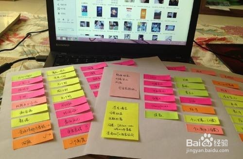 实用类文具:便利贴/索引贴搭配活用术