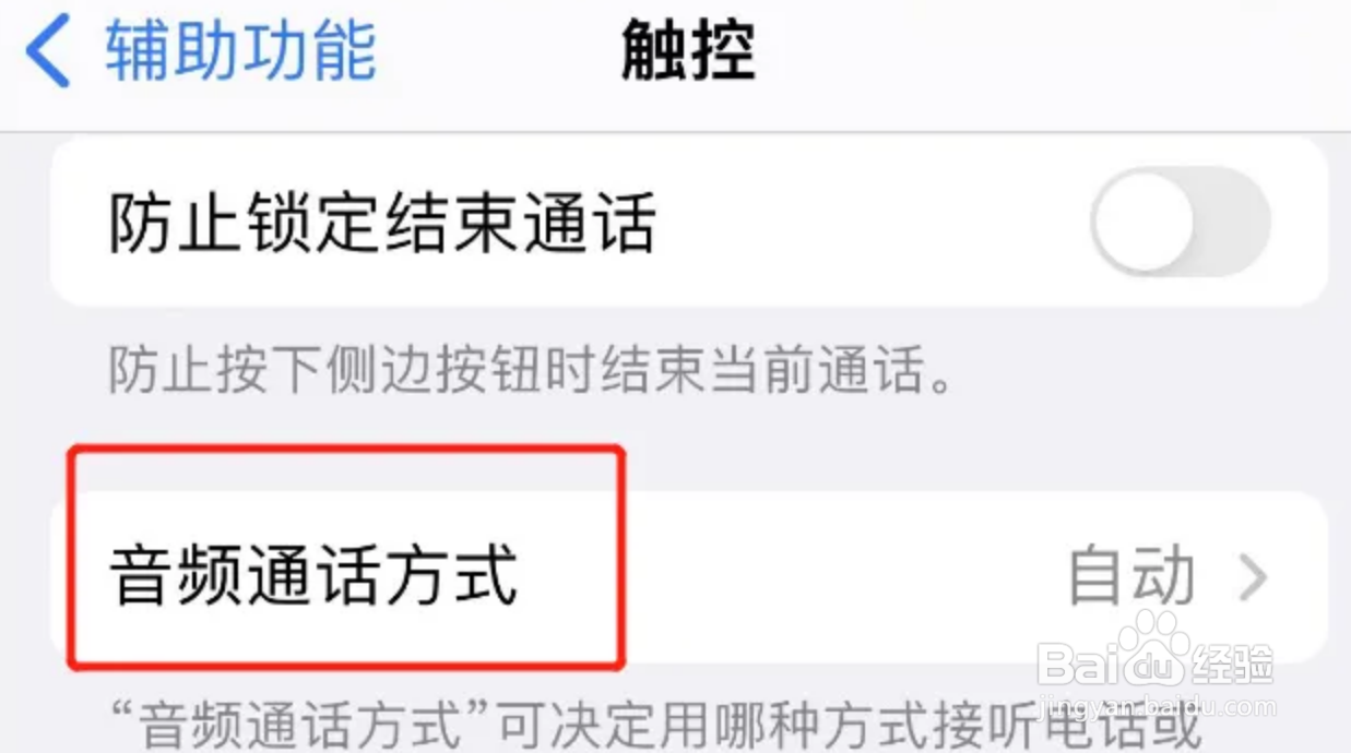 蓝牙耳机配对后没有声音怎么办