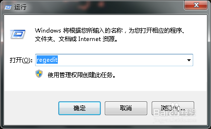 笔记本win7玩游戏如何全屏