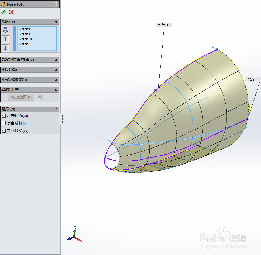 SolidWorks如何画载客飞机