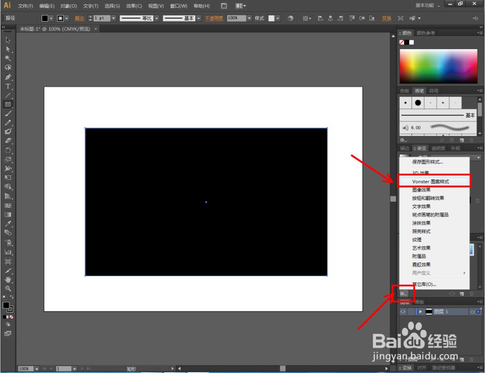 Ai如何制作绿底祥云图案