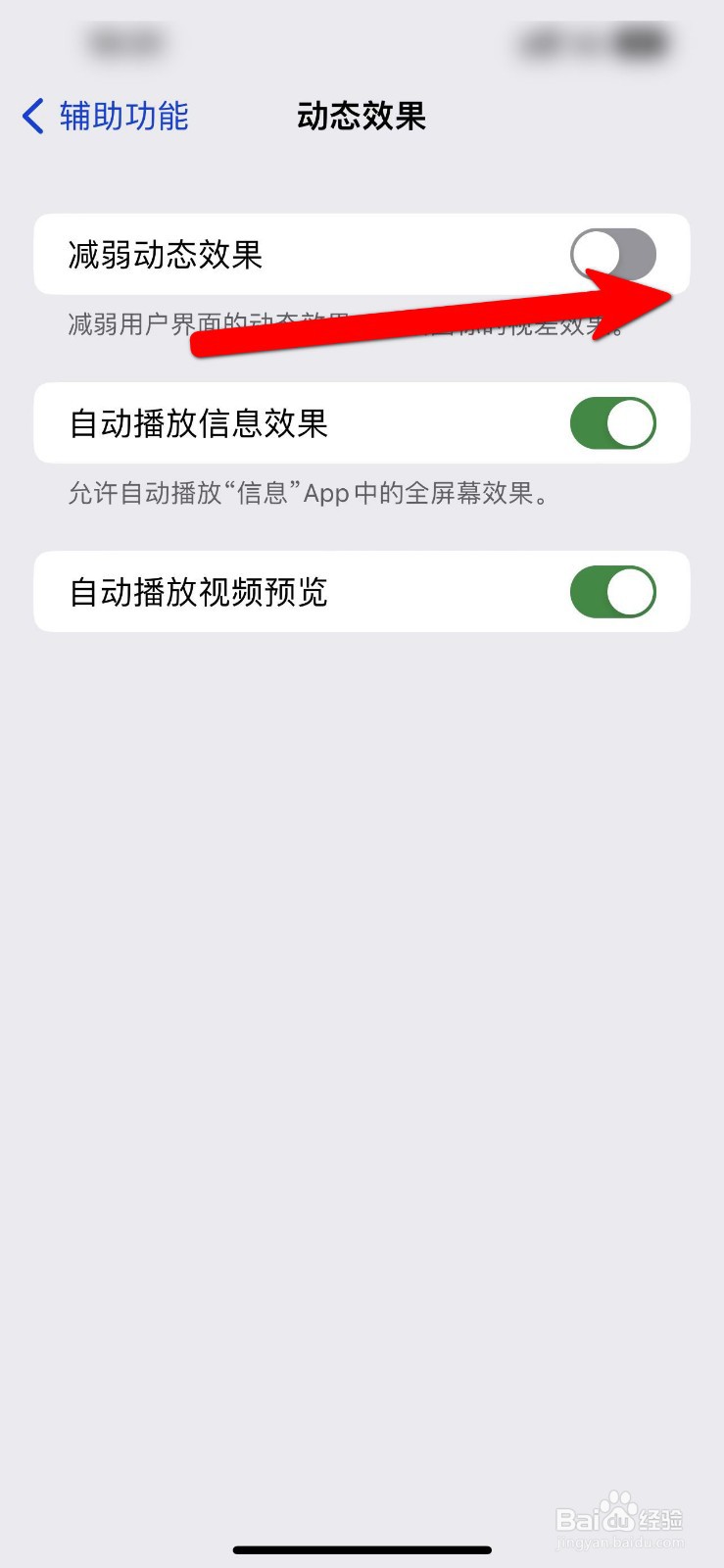 手机动态壁纸高清全屏