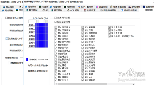 电脑产生IP冲突怎么用 局域网IP冲突检测及防御