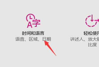 如何在电脑上添加不同时区的时钟