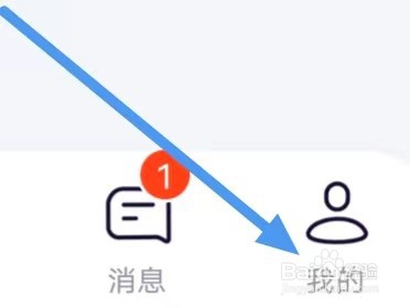 蓝颜怎么设置注销账号？