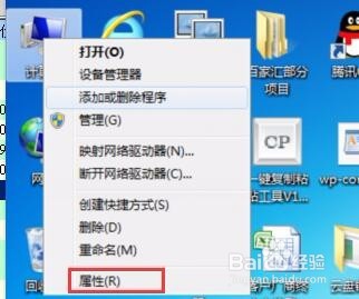 <b>解决win7遇到已停止工作问题的方法</b>