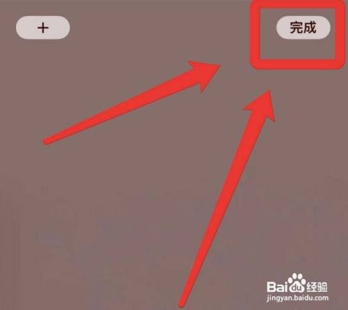 苹果13主屏幕如何布局自定义？