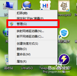 <b>Win8更新驱动后USB2.0无法使用</b>