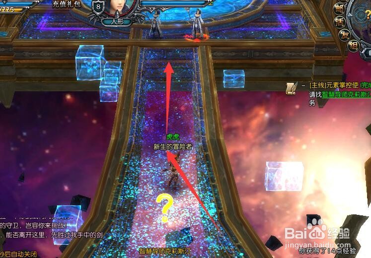 罗德岛战记挑战元素掌控使任务怎么做