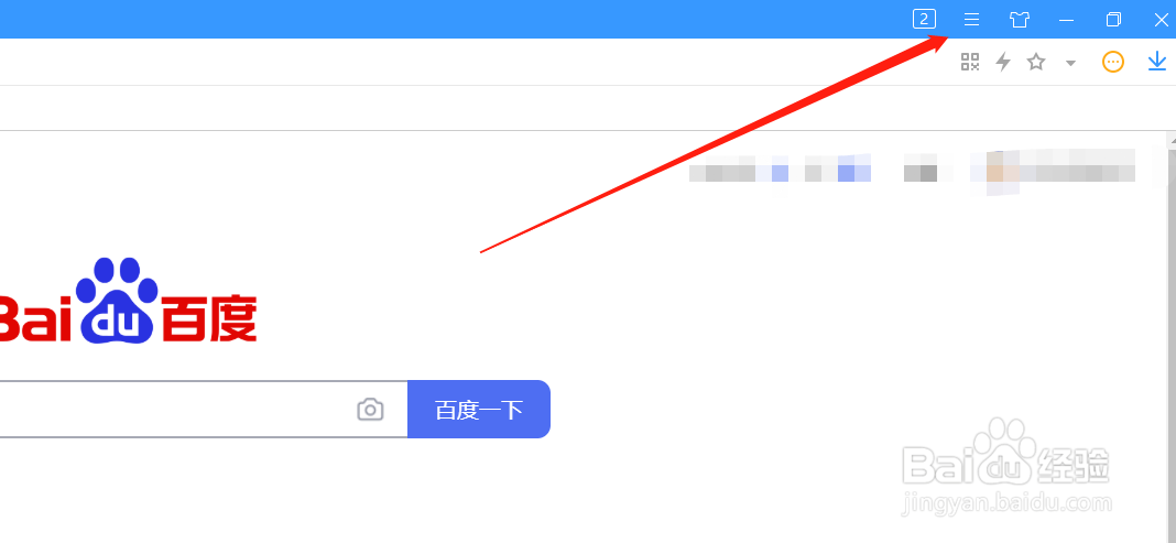 搜狗浏览器怎么关闭热点推荐