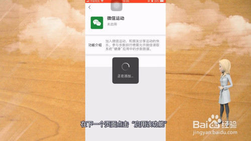 微信运动记步器_微信步数记录器_微信步数器怎么用