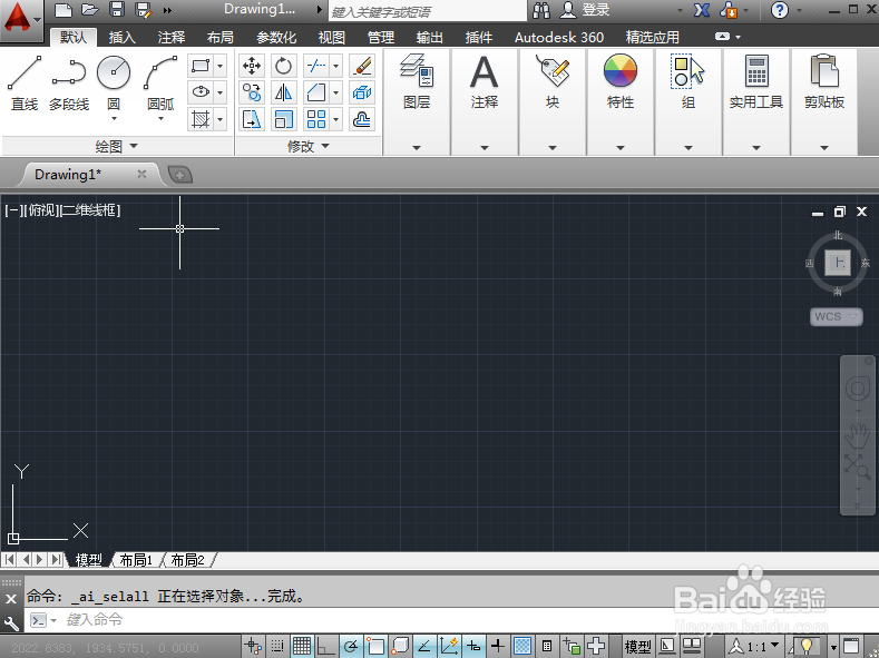 <b>AutoCAD2014如何撤销上一步，撤回当前步骤</b>