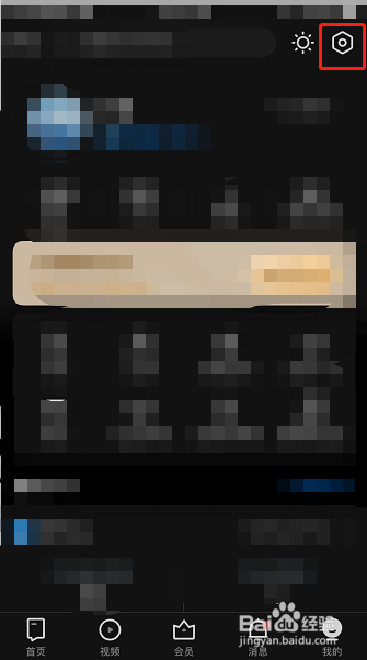 知乎怎么接收我关注的人邀请我回答问题消息提醒