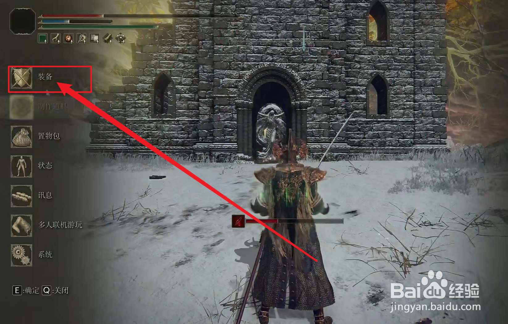 艾尔登法环尸山血海如何加点