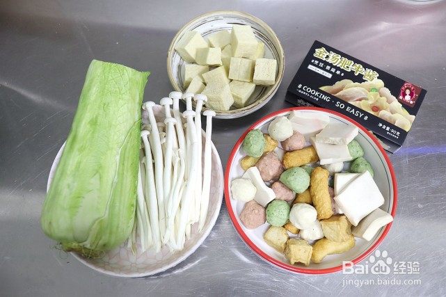 金汤白菜豆腐鱼丸的制作方法