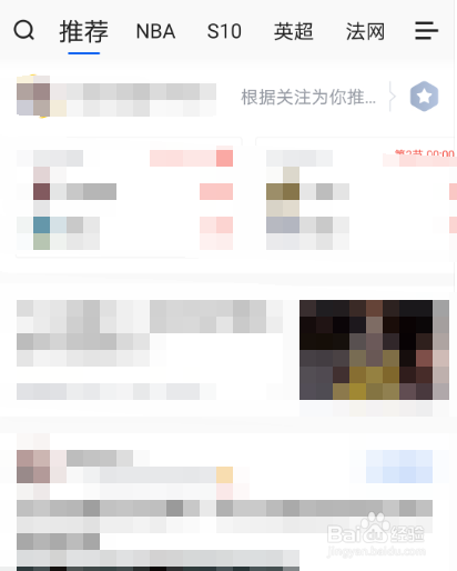 腾讯视频怎么清理缓存