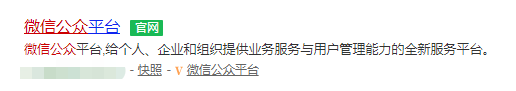 微信公众号如何发文章