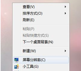 Win7窗口的内容显示不全