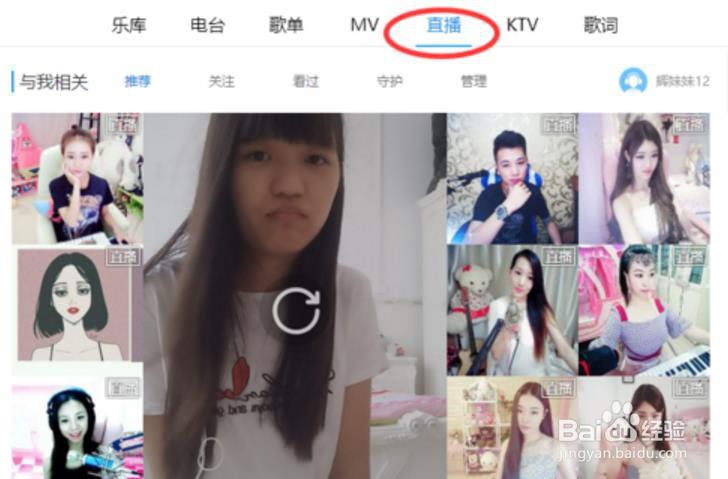酷狗直播间怎么赚钱