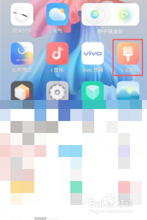 vivo origin怎么换主题