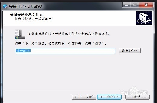 重装系统三步曲1——刻录镜像文件前的准备