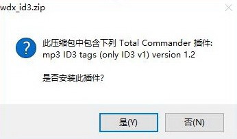 TotalCommander9.0a插件CloudPlugin等使用方法