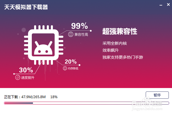 怎么解决安卓模拟器适配用入门级AMD的CPU
