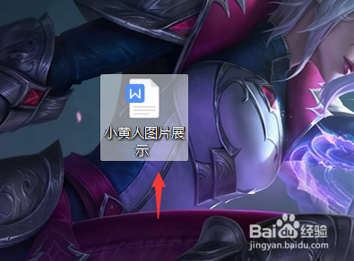 电脑上如何设置显示文件后缀名？